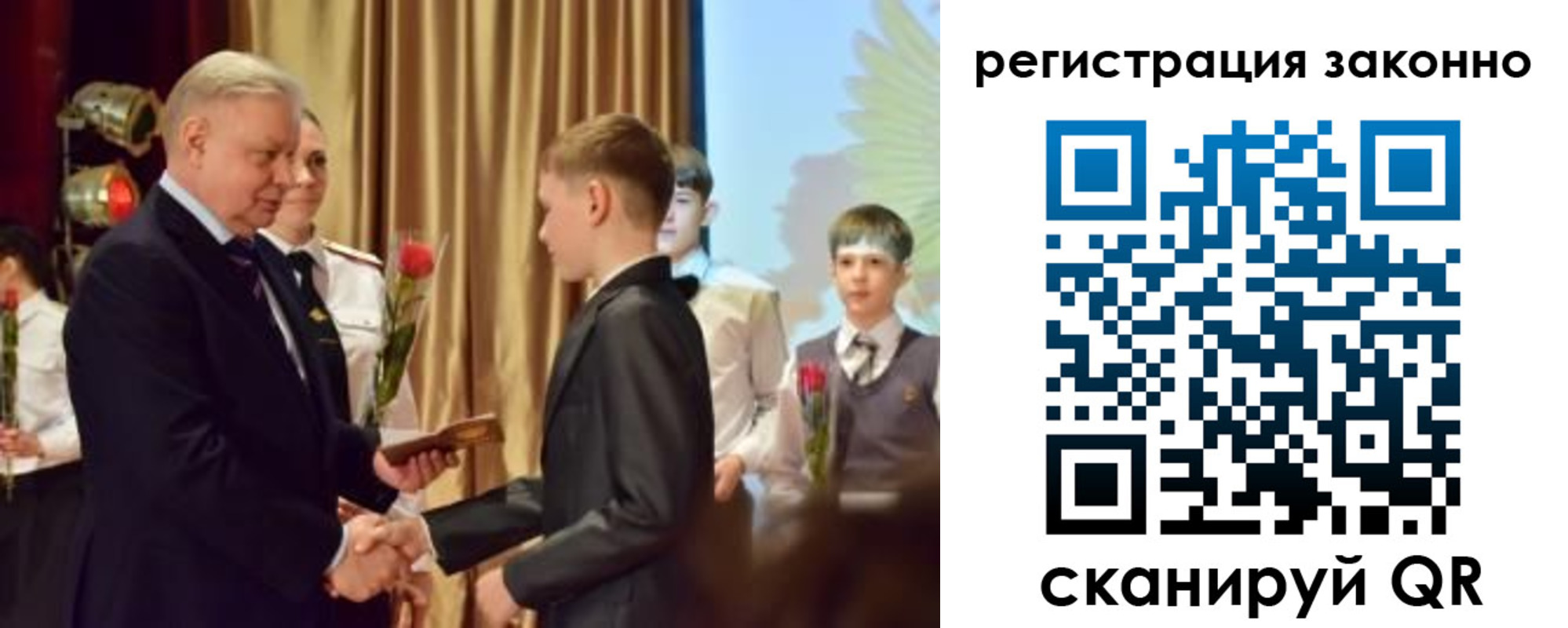 временная прописка в Владимире