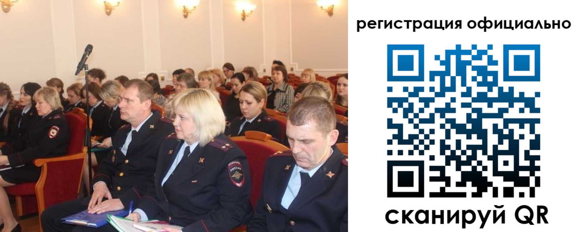 прописка законно в Владимире