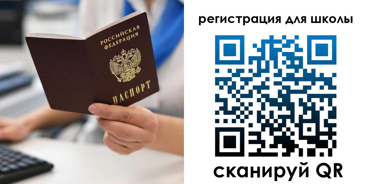 временная регистрация надежно в Владимире