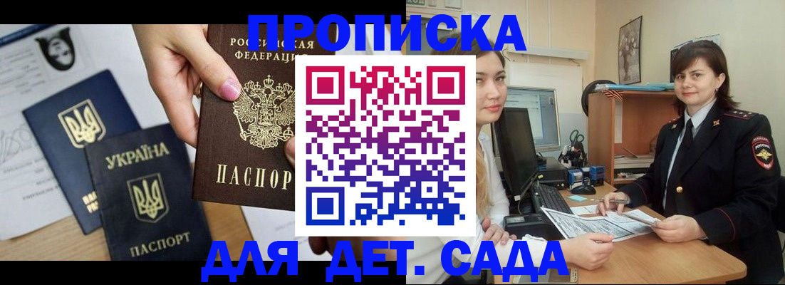временная регистрация адрес в Владимире
